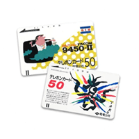 テレフォンカード